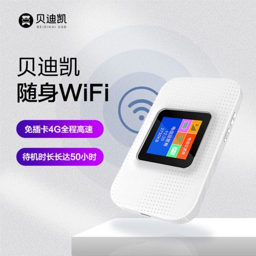 握手物联 深耕物联网通信产品研发，构筑系统应用新生态